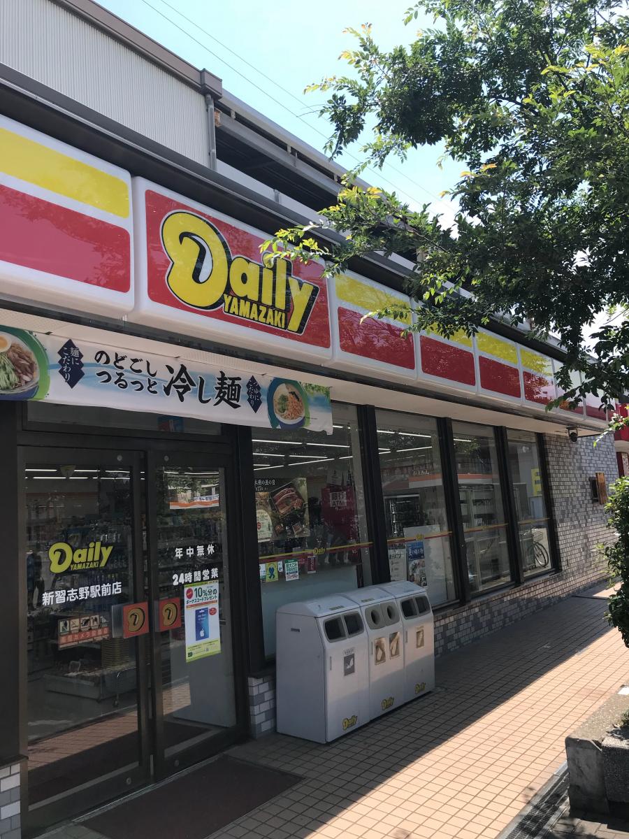 マーケットピア デイリーヤマザキ 新習志野駅前店 習志野市 の投稿写真一覧