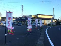 旅探 たびたん 四街道市の観光スポット 旅行 温泉 レジャー一覧