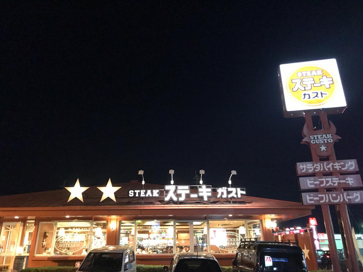 マーケットピア セブンイレブン 姫路砥堀店 姫路市 周辺施設 口コミ 写真 動画