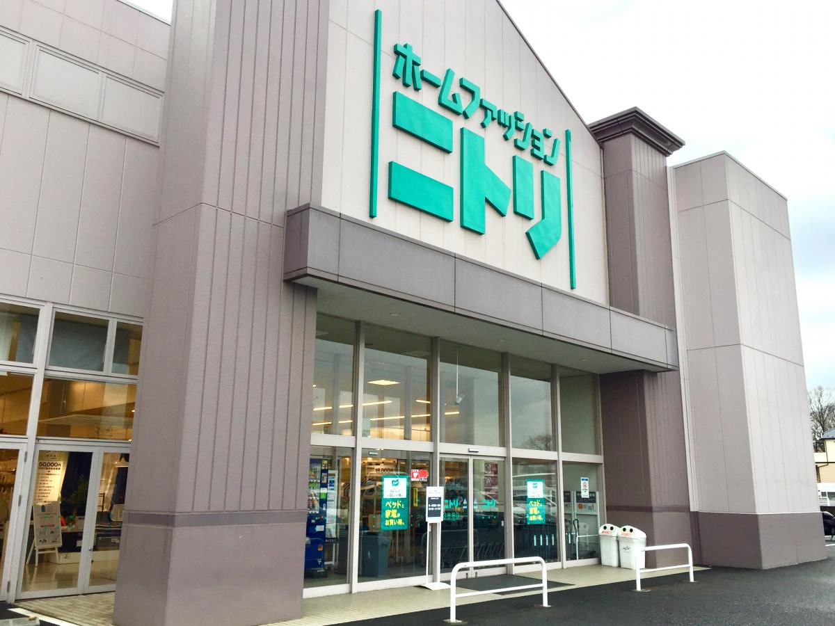 マーケットピア ニトリ 新座店 新座市野火止