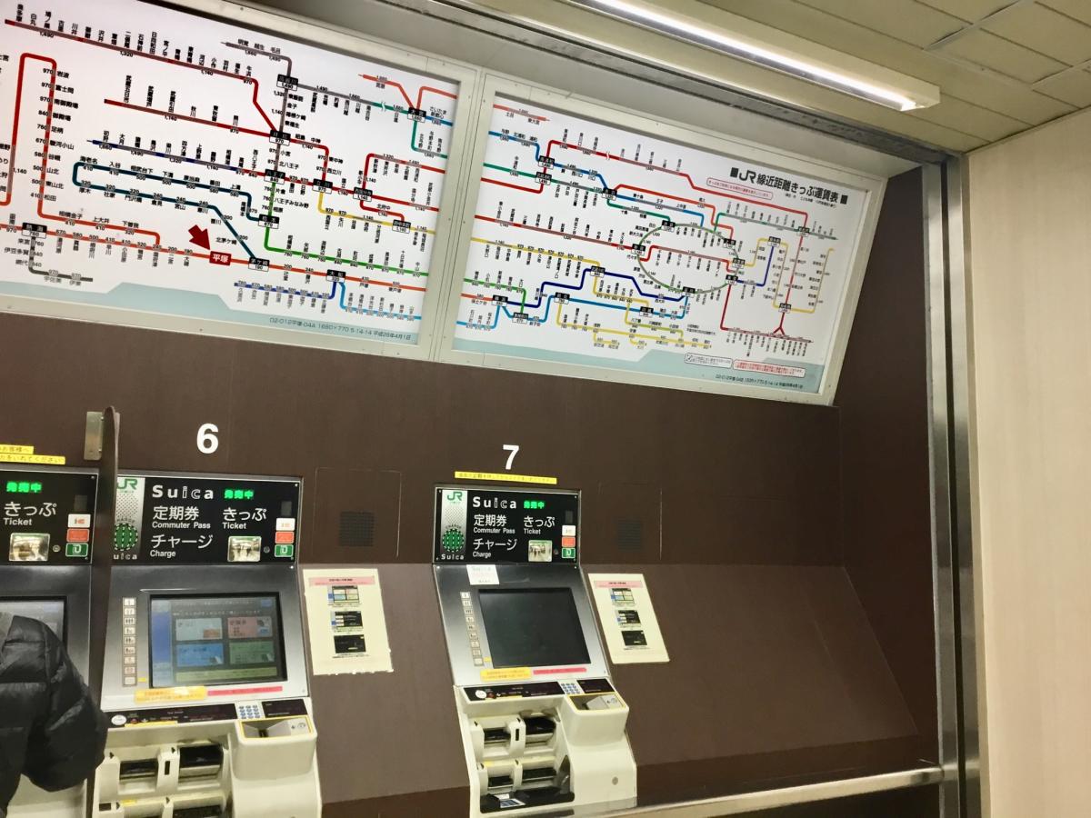 ユキサキナビ 写真 平塚駅