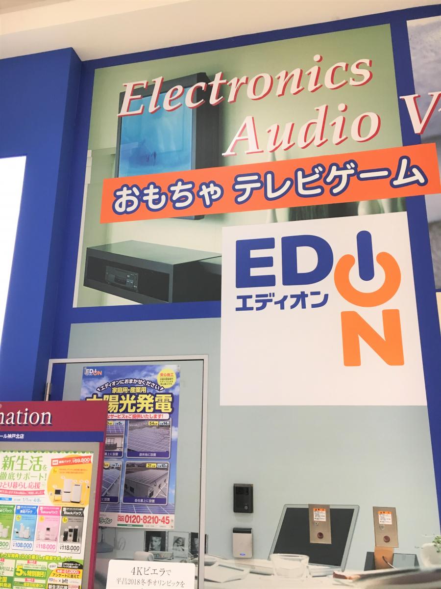 マーケットピア ショセット北花田阪急 堺市北区東浅香山町