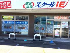 ホームメイト リサーチ 高座郡寒川町岡田の生活施設一覧