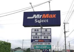 マーケットピア 九州 沖縄のｍｒｍａｘ一覧 2ページ