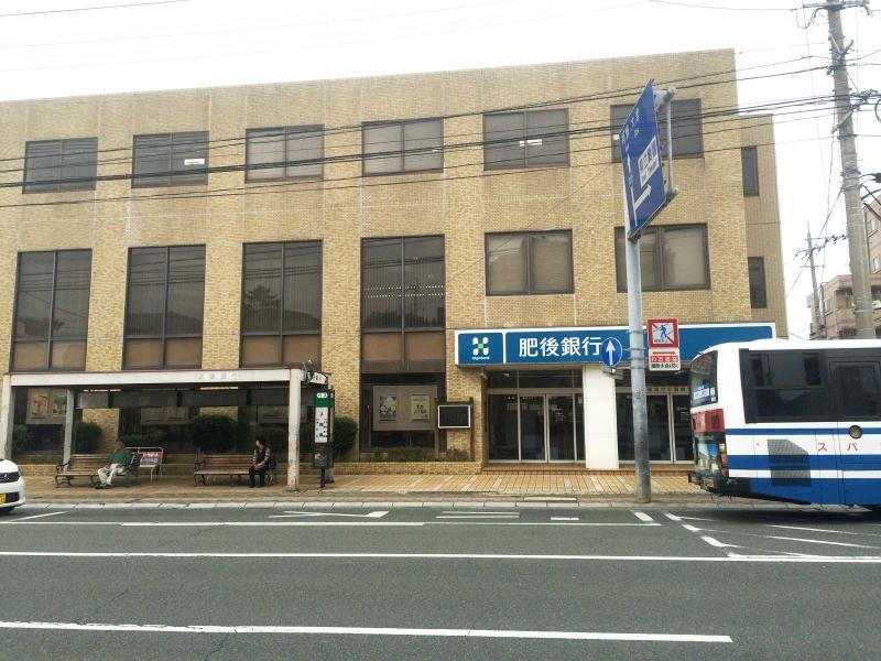 【バンクマップ】肥後銀行子飼橋支店（熊本市中央区薬園町）