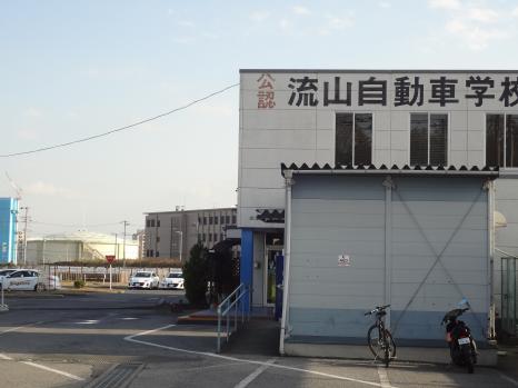 スタディピア 流山自動車学校 流山市西初石