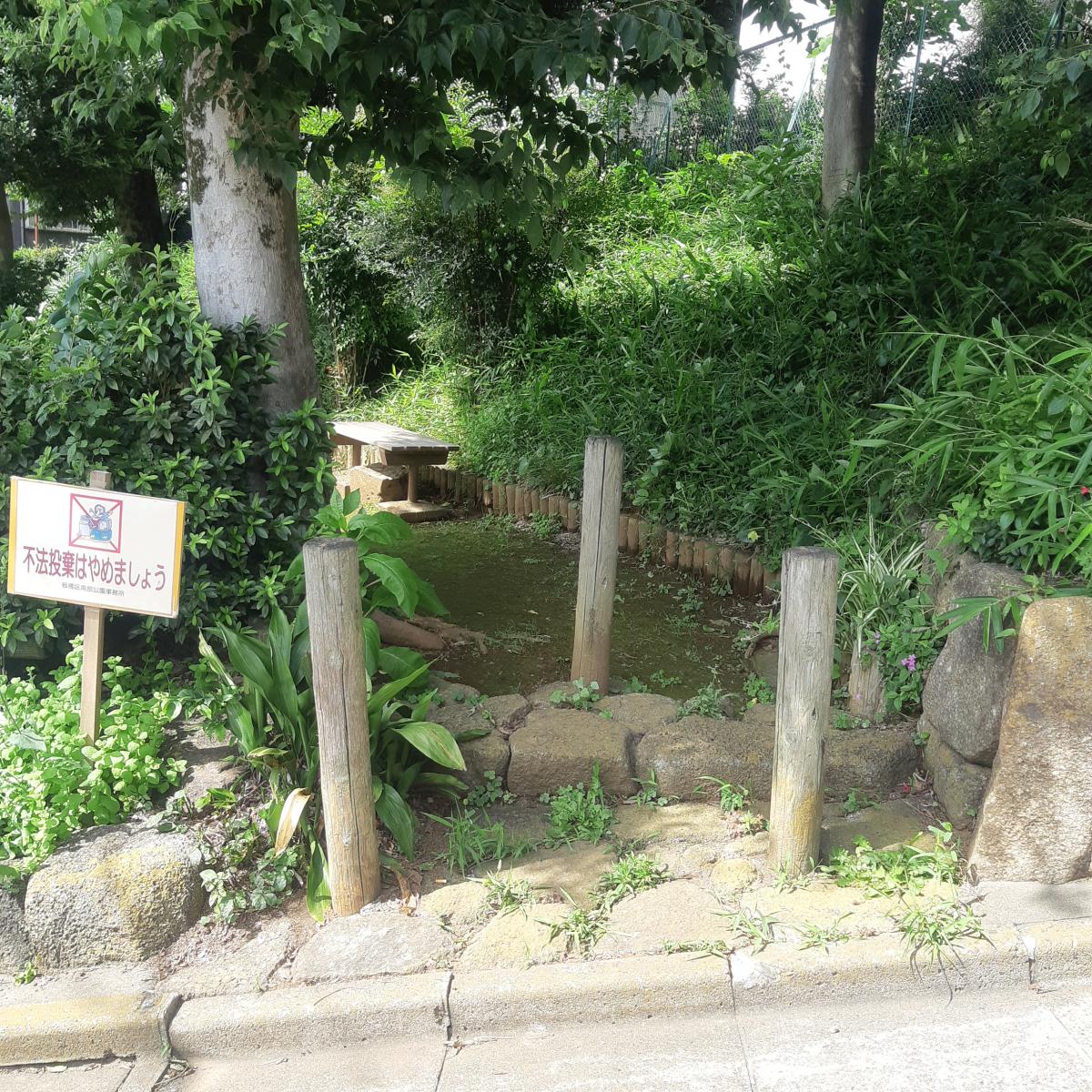 大谷口二丁目緑地/ホームメイト 大谷口二丁目緑地/ホームメイト