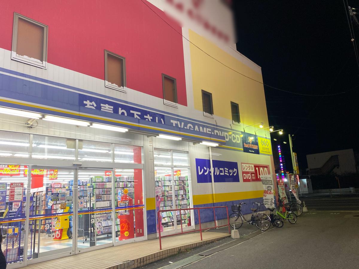 マーケットピア ゲオ藤井寺インター店 藤井寺市沢田