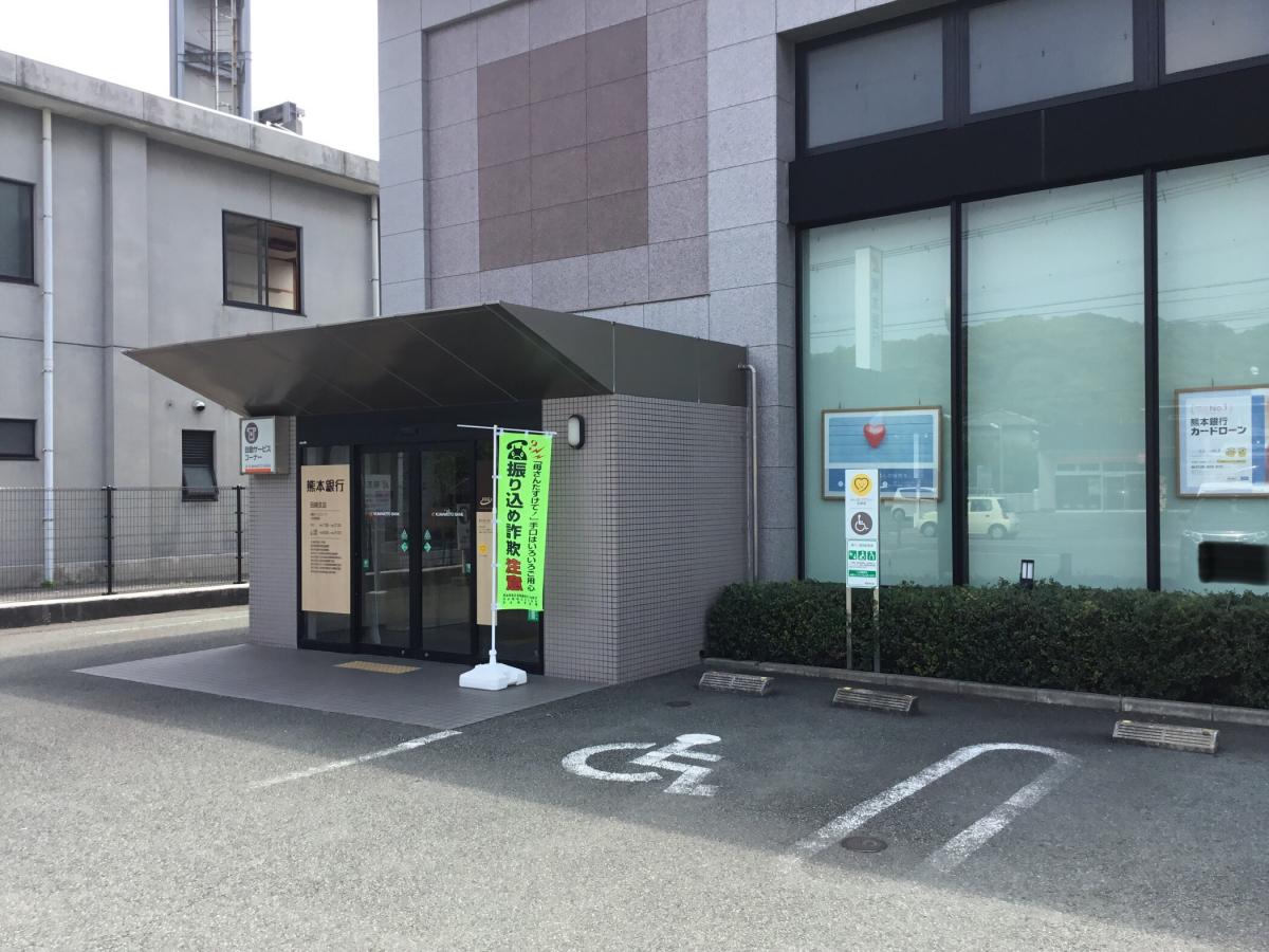 バンクマップ 熊本銀行田崎支店 熊本市西区 周辺の生活施設情報