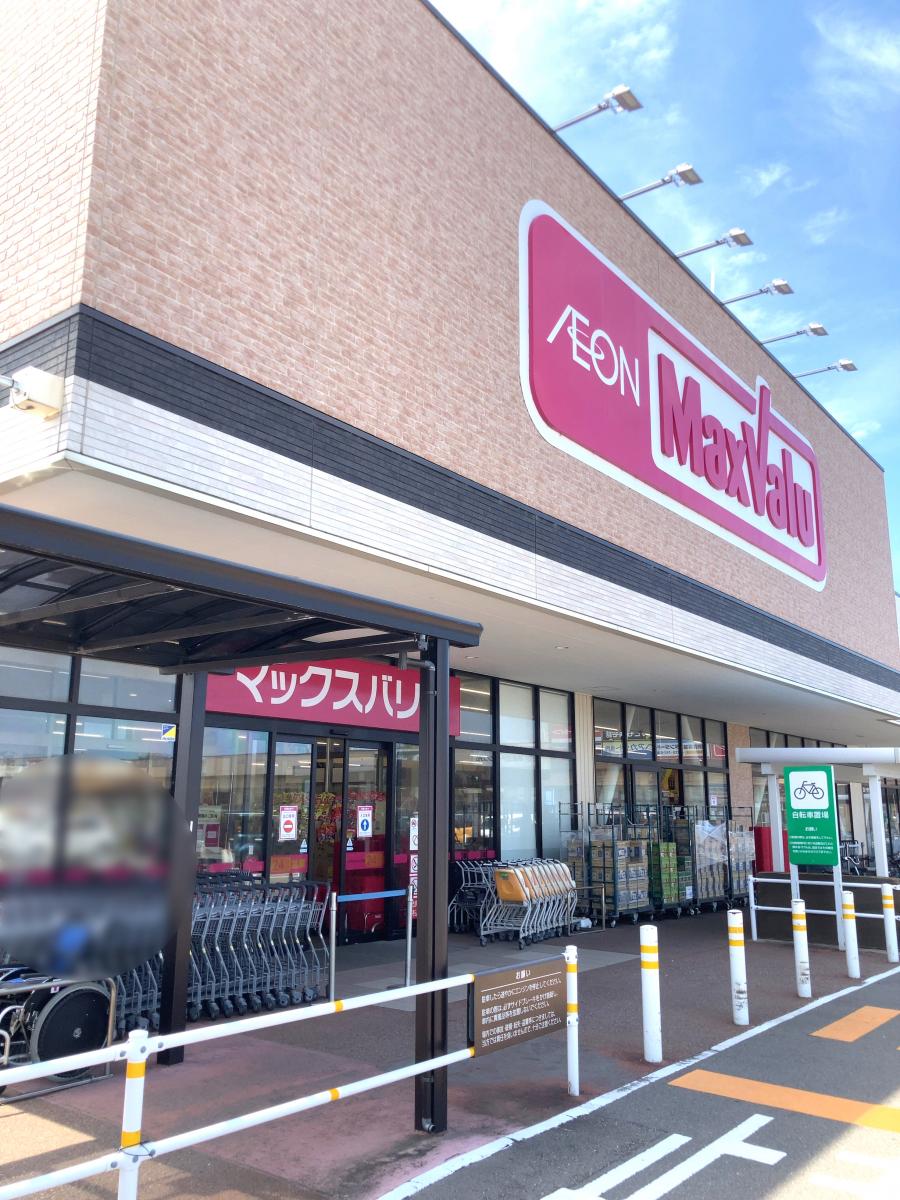マーケットピア マックスバリュ 野々市店 野々市市白山町