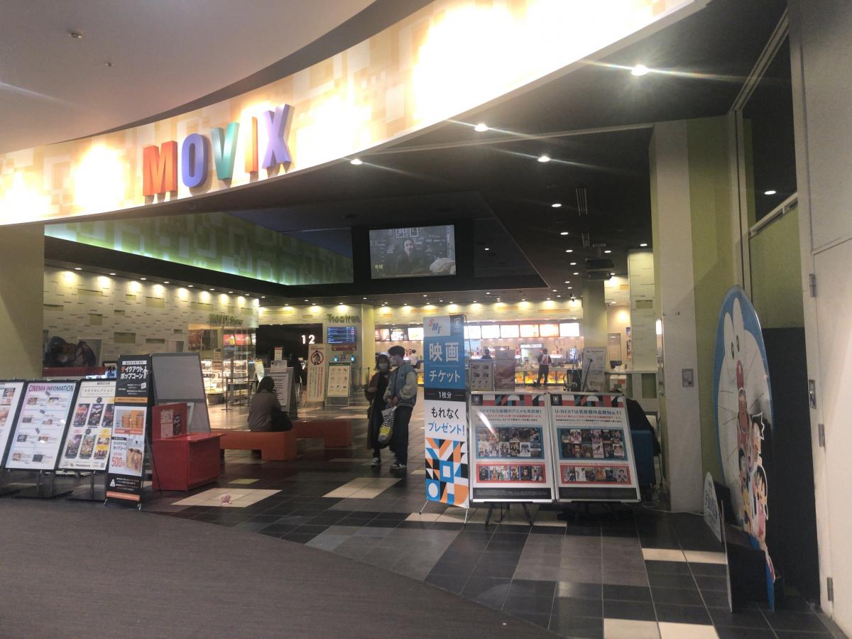 マーケットピア 周辺施設の口コミ 写真 動画 ハニーズ イーアスつくば店