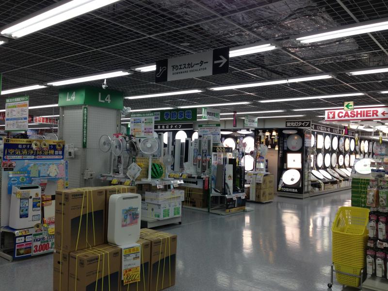 マーケットピア ヤマダ電機 ｌａｂｉ津田沼店 習志野市谷津