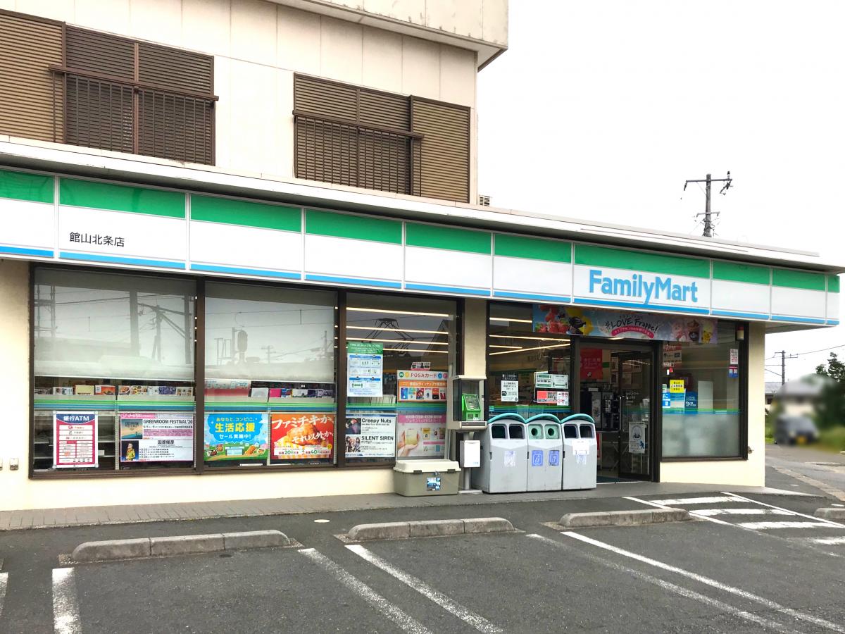 マーケットピア ファミリーマート 館山北条店 館山市北条