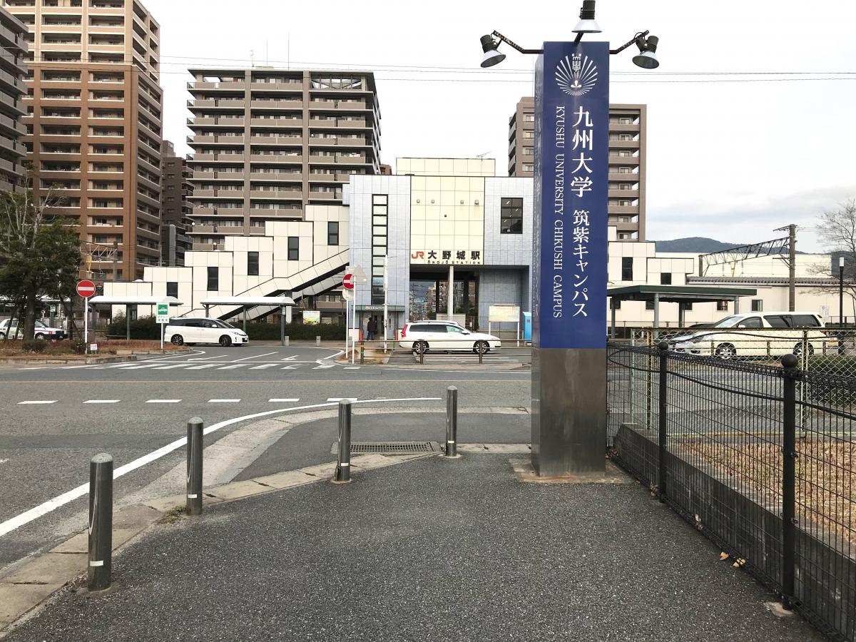 スタディピア 九州大学筑紫キャンパス 春日市