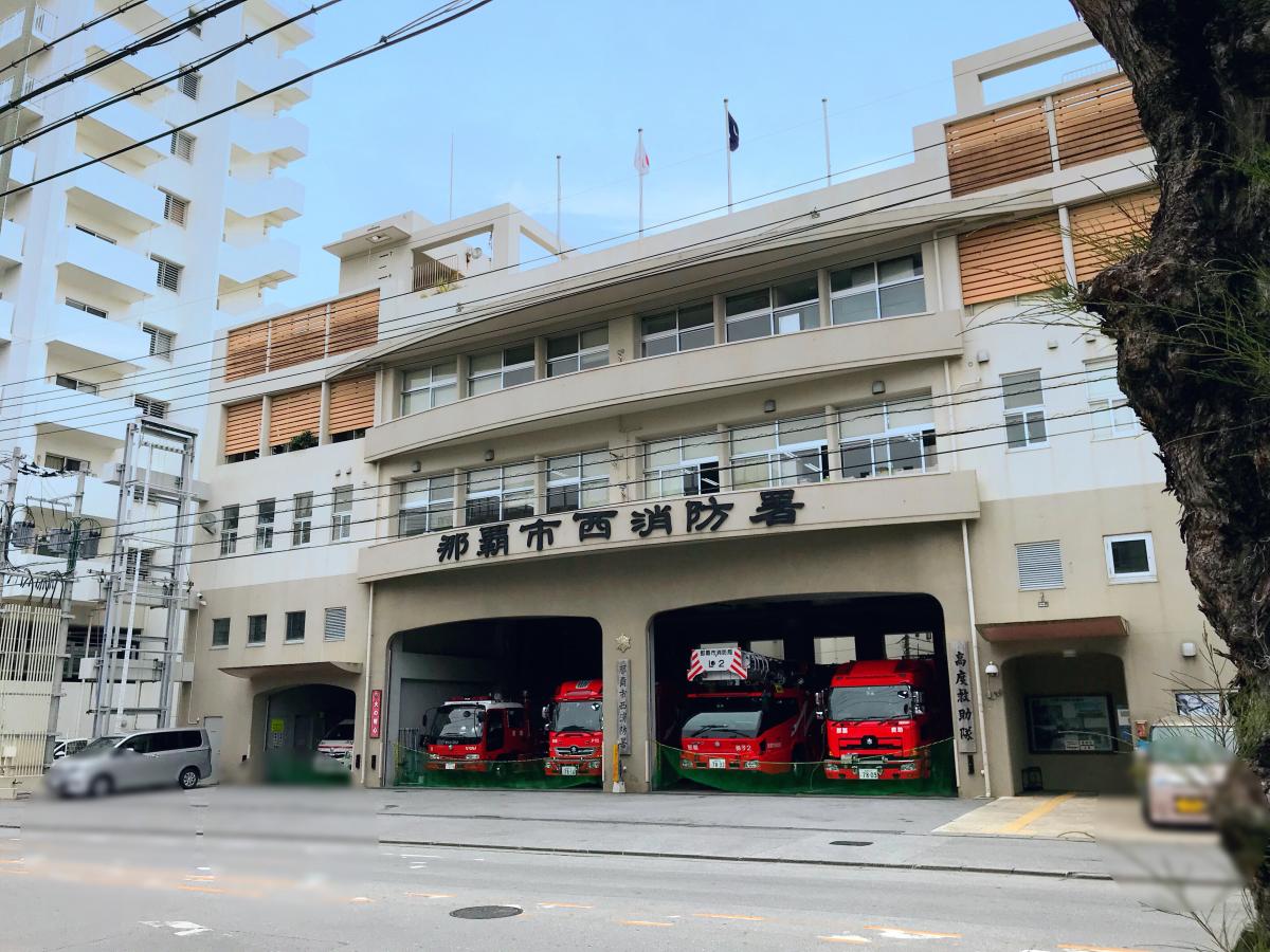 保険の玉手箱 日本生命保険相互会社 ニッセイ ライフプラザ那覇 那覇市 周辺施設 口コミ 写真 動画