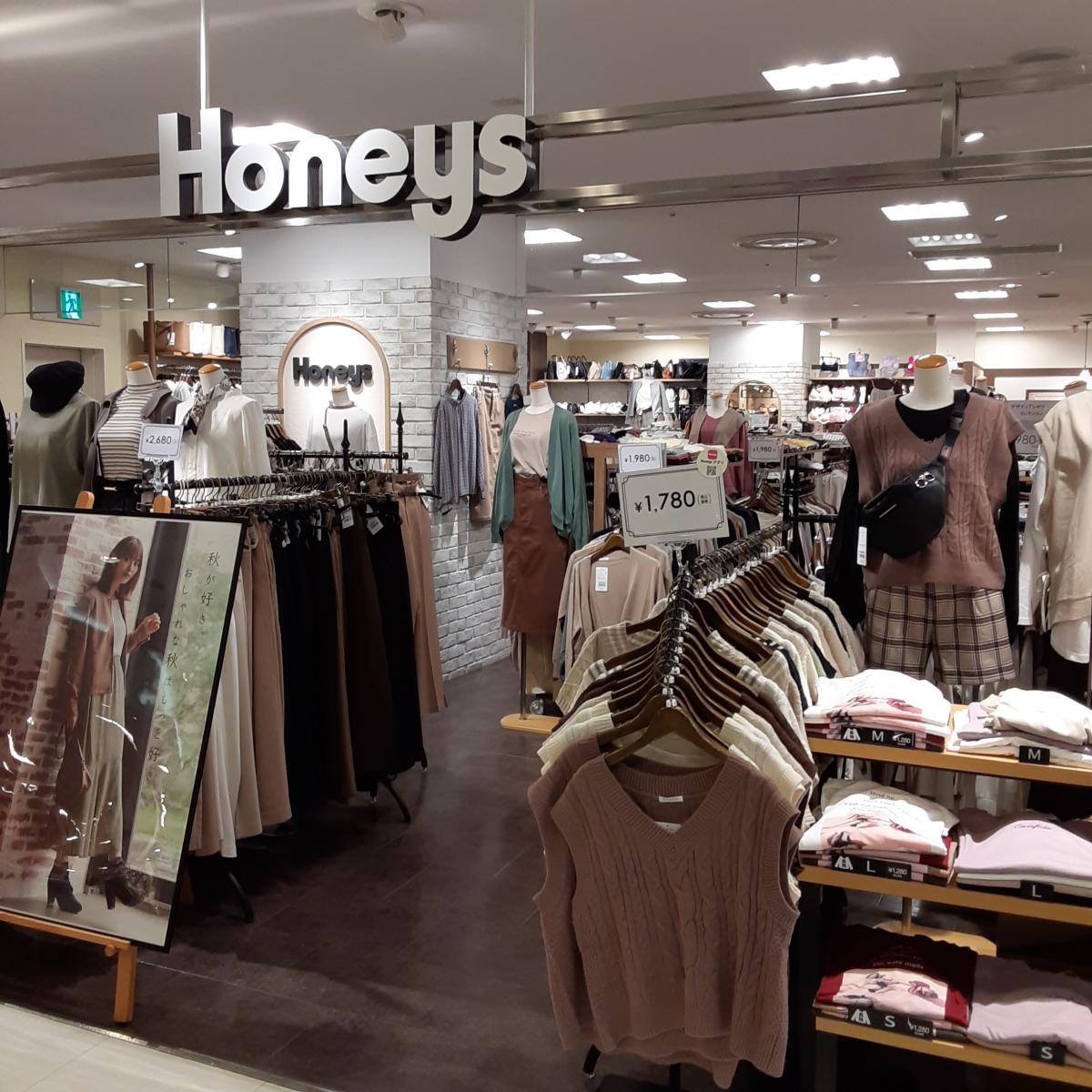 マーケットピア ハニーズ 長崎チトセピア店 長崎市千歳町