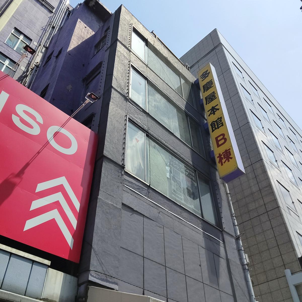 当時のメディア報道・掲載写真