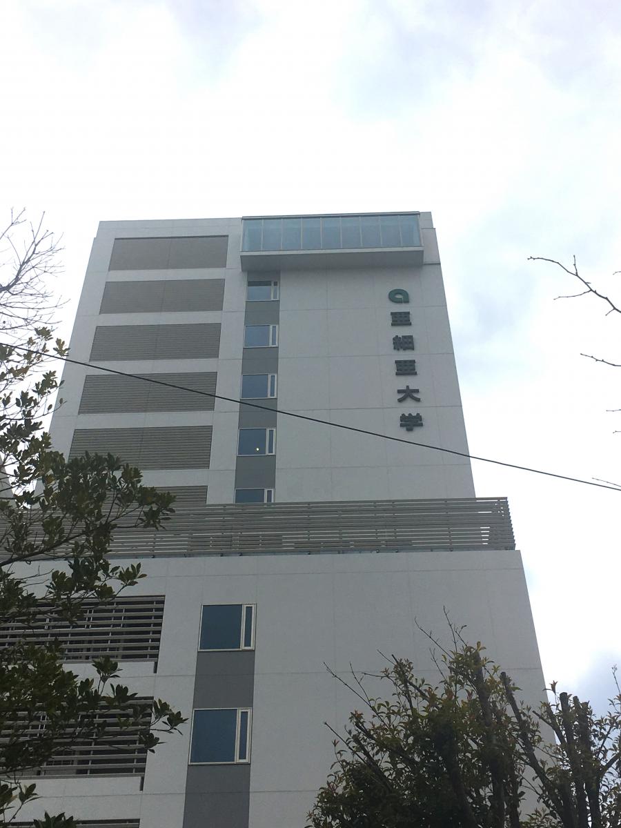 スタディピア 亜細亜大学 武蔵野キャンパス 武蔵野市境