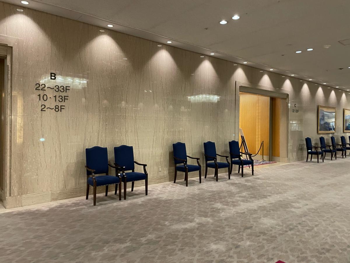 ホテバンク リーガロイヤルホテル広島