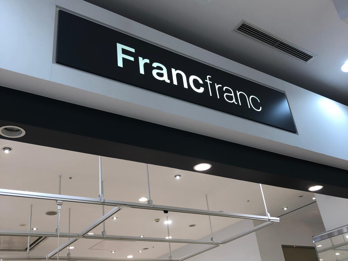 マーケットピア ｆｒａｎｃｆｒａｎｃ イオンモール福岡店のコメント一覧