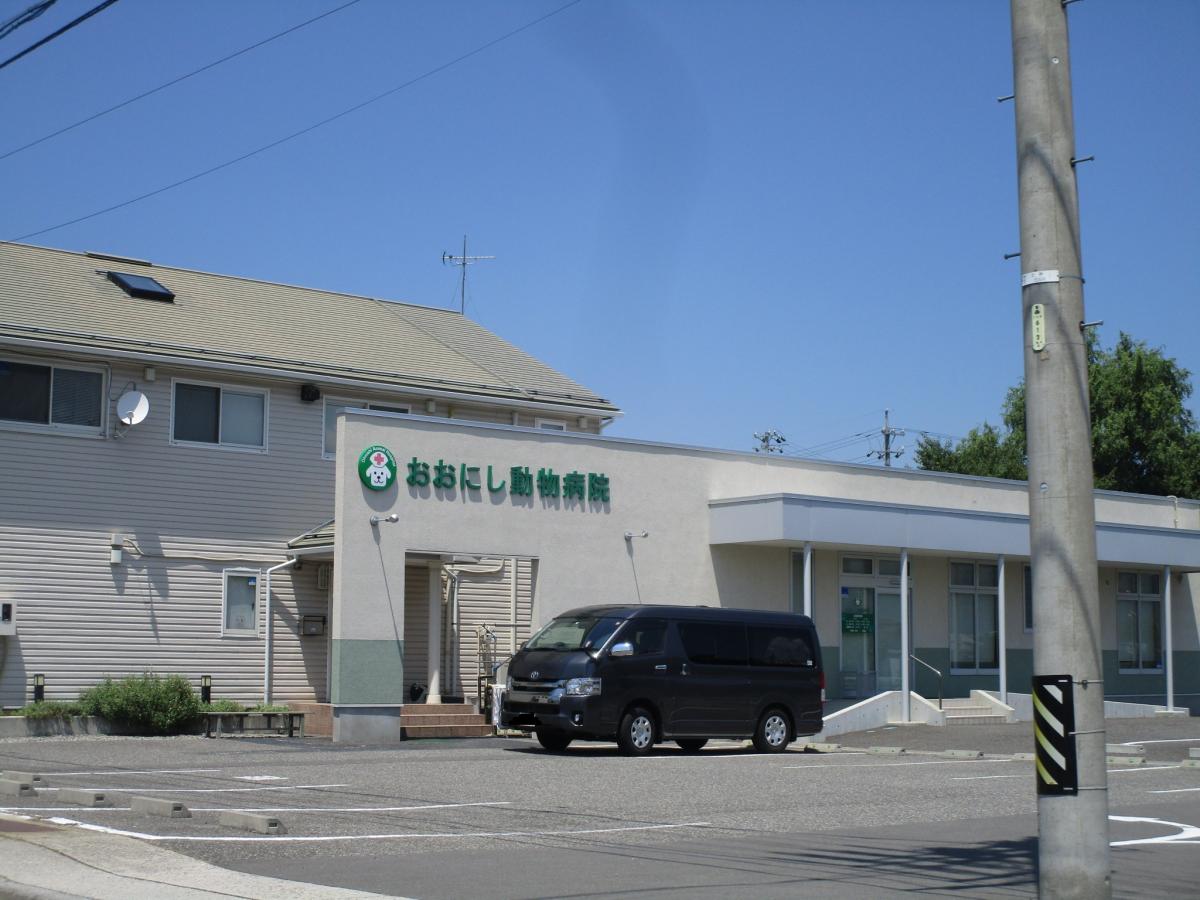 ドッグメディカル おおにし動物病院