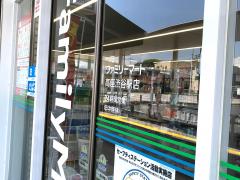 ホームメイト リサーチ 大和市渋谷の生活施設一覧