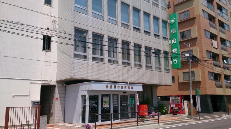 バンクマップ 仙台銀行宮町支店 仙台市青葉区 の投稿写真一覧