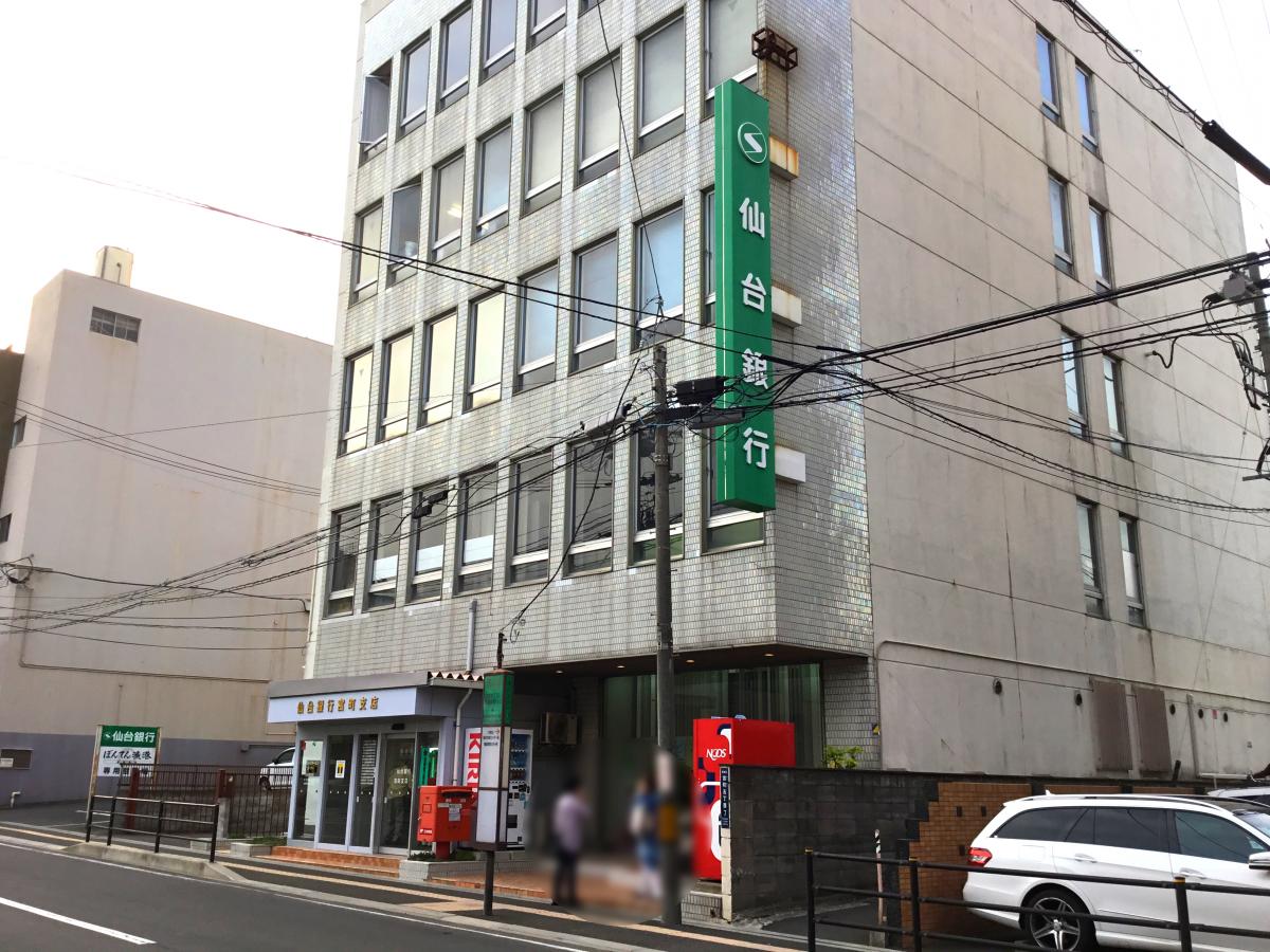 バンクマップ 仙台銀行宮町支店 仙台市青葉区 の投稿写真一覧