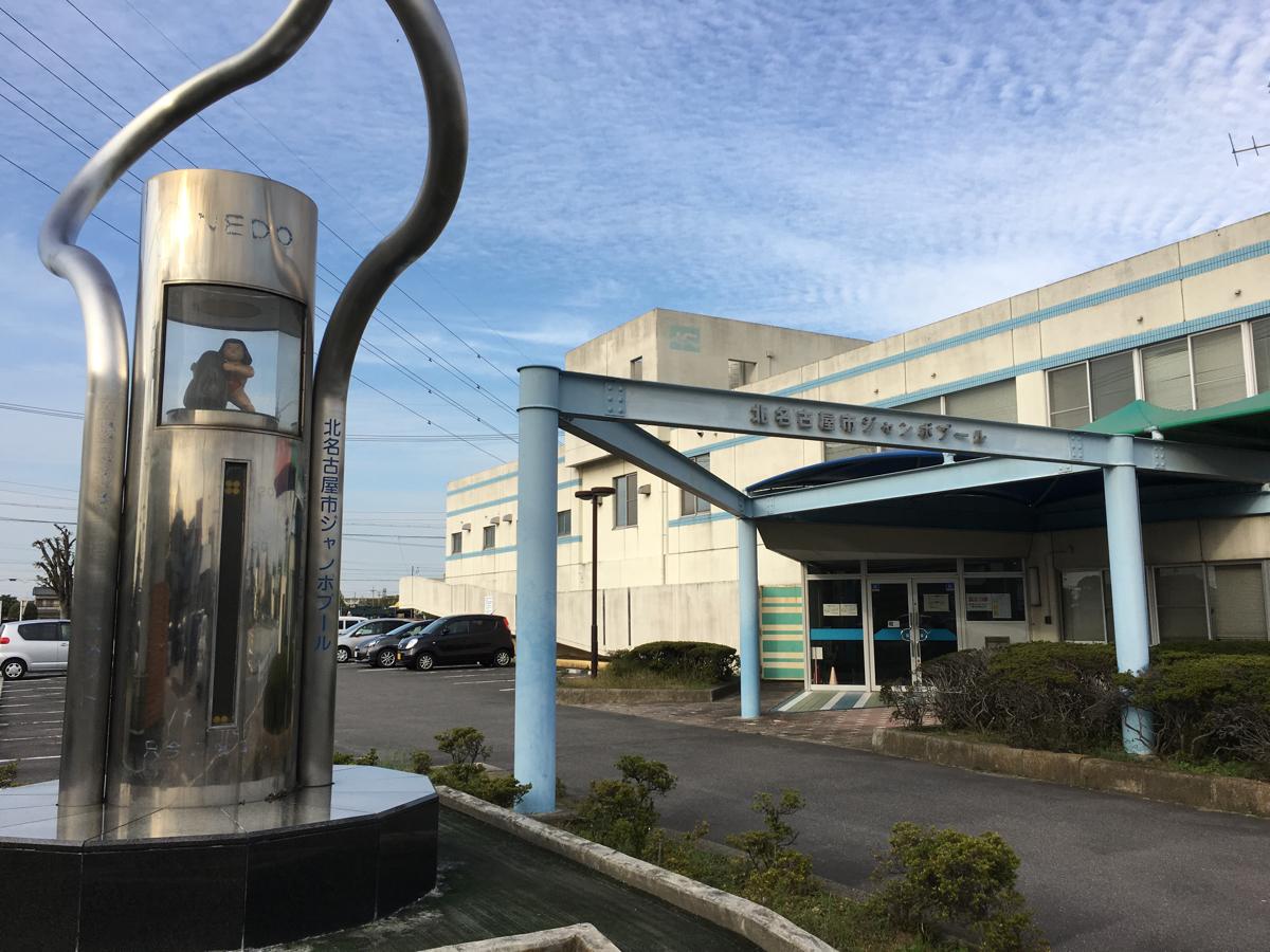 マーケットピア ファミリーマート 北名古屋神ノ戸店 北名古屋市 周辺施設 口コミ 写真 動画