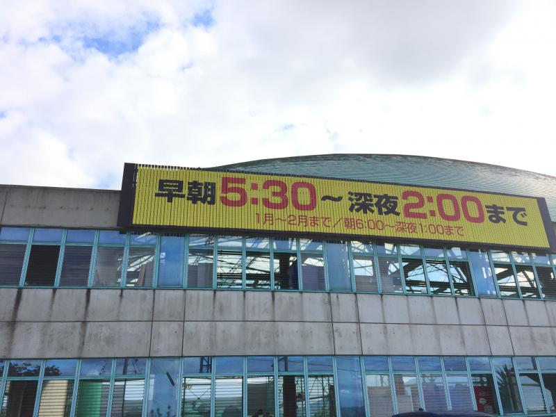 スポランド 広陵プリンスゴルフ 北葛城郡広陵町百済