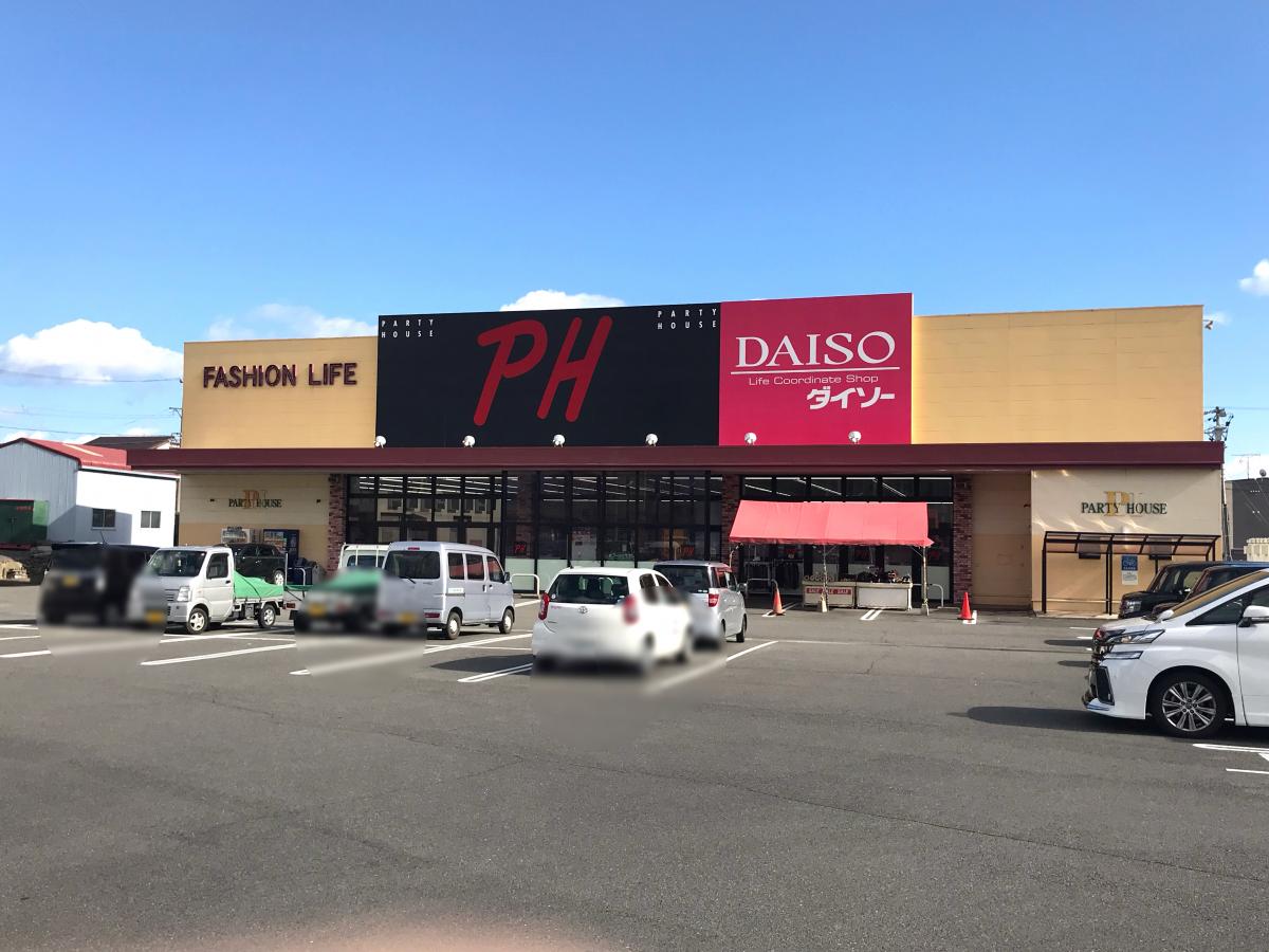 マーケットピア ザ ダイソー パーティハウス鈴鹿店 鈴鹿市高岡町