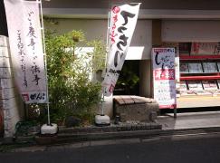 マーケットピア 紀伊國屋書店 高槻店 高槻市 の周辺施設写真一覧 3ページ