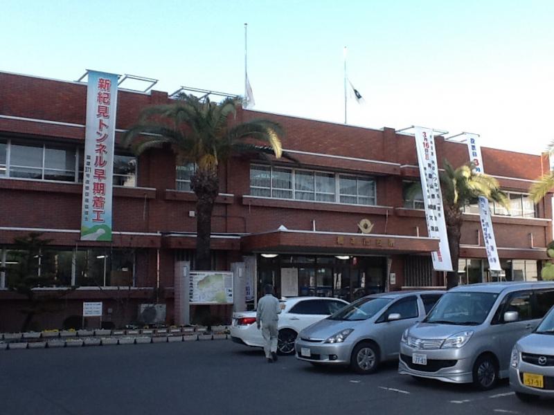 www homemate research public com