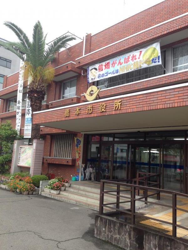 www homemate research public com