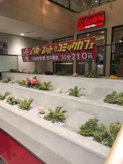ユキサキナビ 大阪梅田駅 大阪市北区 の周辺施設写真一覧 6ページ