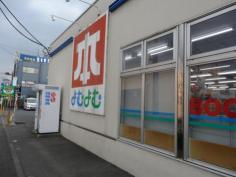 マーケットピア ホームストアヤマシタ 厚木市上依知