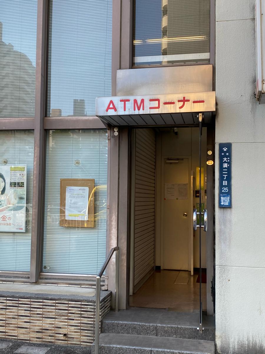 バンクマップ