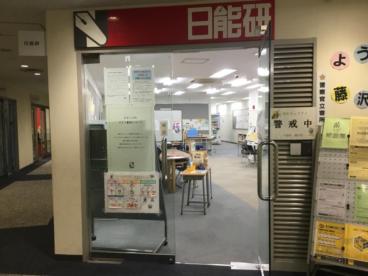 ホームメイト リサーチ