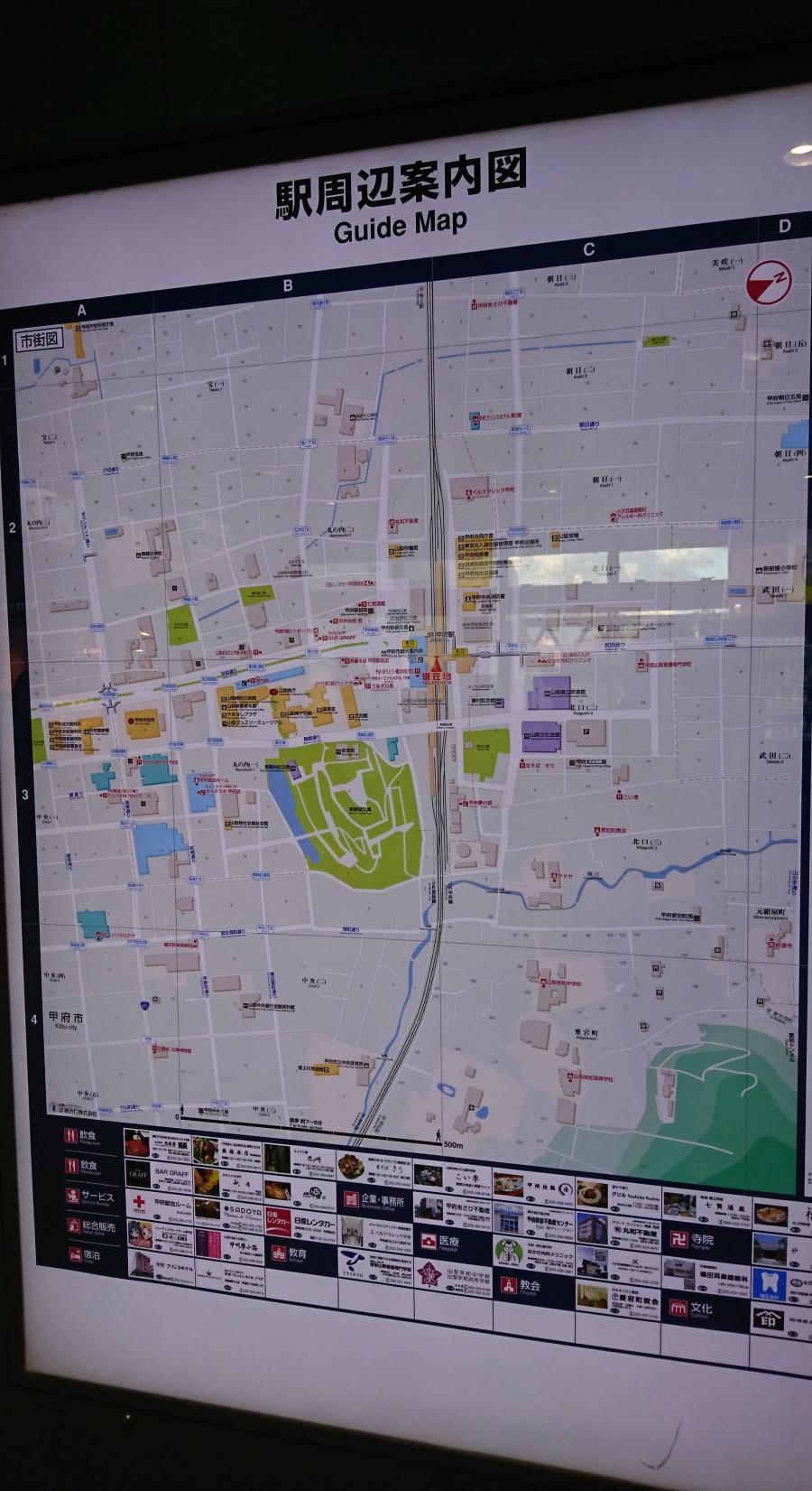 ユキサキナビ 甲府駅 山梨県甲府市 投稿ユーザー写真集