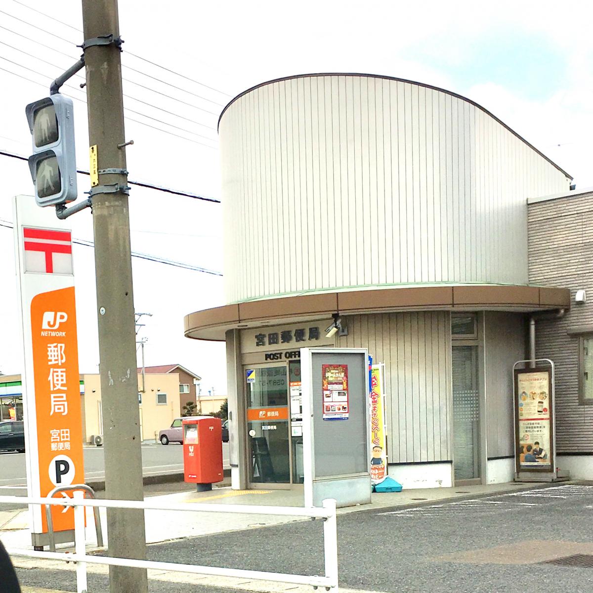 バンクマップ 宮田郵便局 江南市後飛保町中町