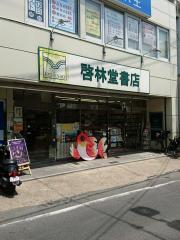 マーケットピア ジャパンブックス郡山店 大和郡山市朝日町
