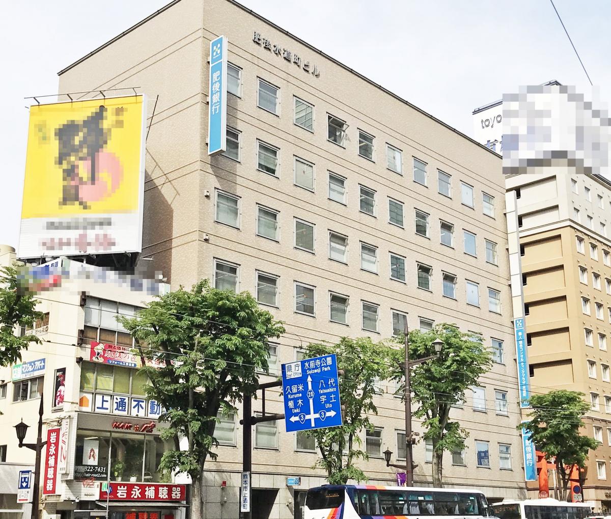 バンクマップ 肥後銀行水道町支店 熊本市中央区上通町