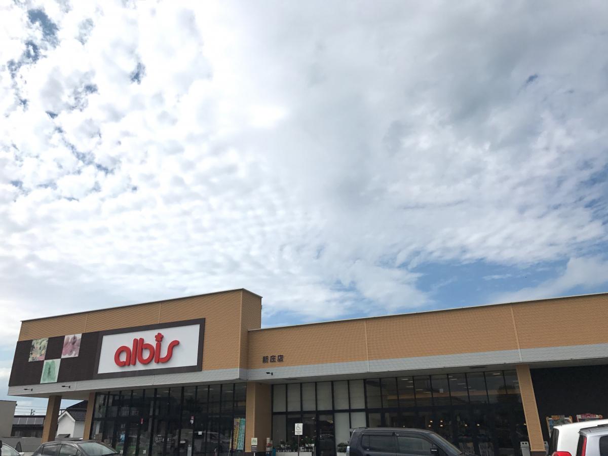 マーケットピア アルビス新庄店 富山市新庄銀座