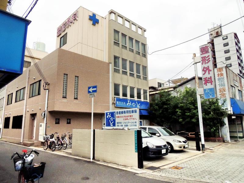 整形外科みなとクリニック／ホームメイト