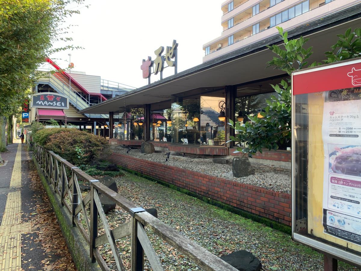 スタディピア サイエイｄｕｏ 北浦和校 さいたま市浦和区 周辺施設 口コミ 写真 動画