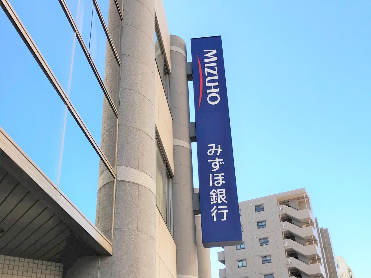 バンクマップ みずほ銀行港北ニュータウン支店 横浜市都筑区茅ケ崎中央