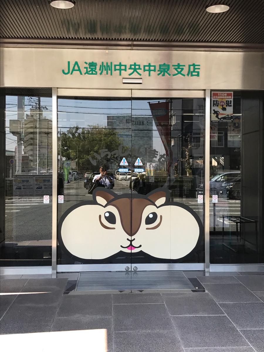 バンクマップ