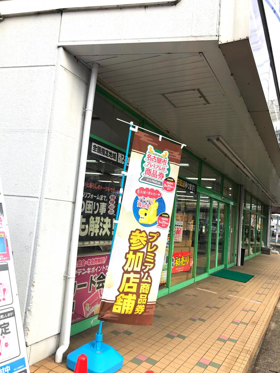 www judo ch jp
