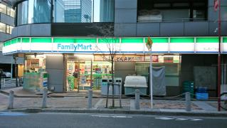マーケットピア 周辺の生活施設情報 ファミリーマート 芝公園一丁目店