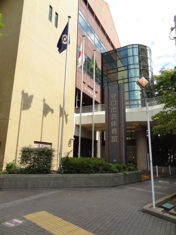スポランド 守口市民体育館 守口市河原町